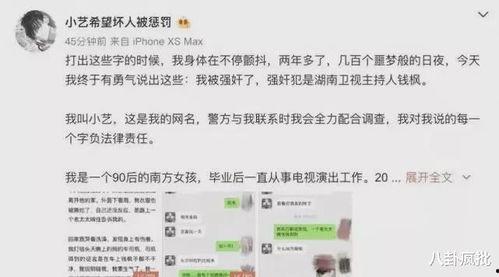 娱乐圈吃瓜群聊名称大全,揭秘吃瓜群聊名称大全背后的秘密