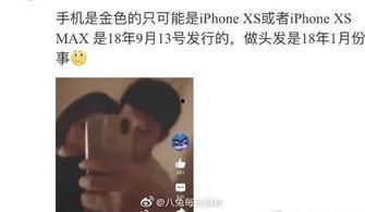 娱乐吃瓜李小露是谁啊,娱乐吃瓜界新宠——李小露是谁？