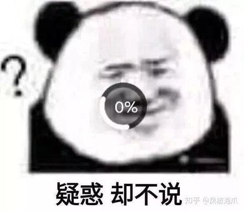 吃瓜的表情代表啥意思