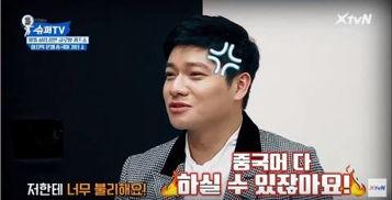 娱乐吃瓜酱张玉安