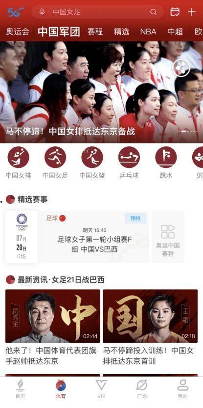 娱乐吃瓜免费观看网站